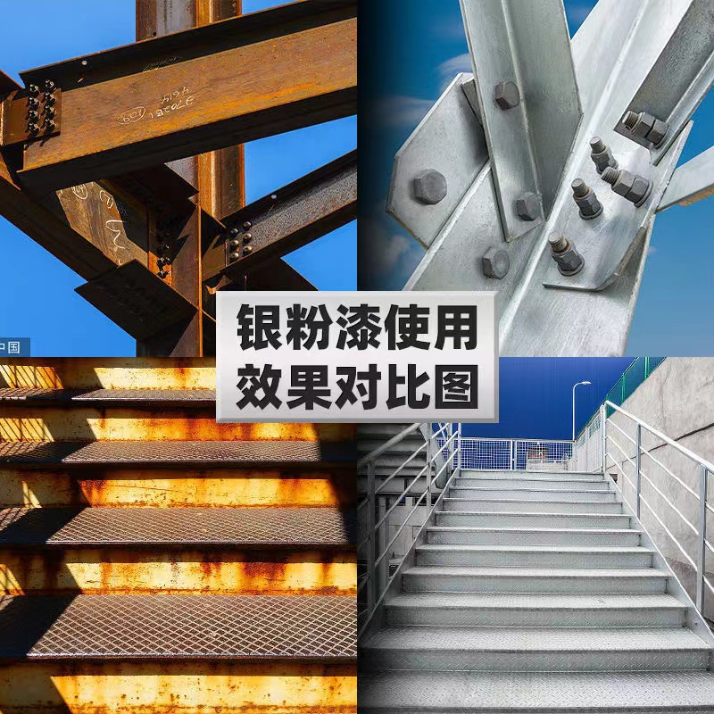 伊晖晟 银灰色漆10G公斤/桶