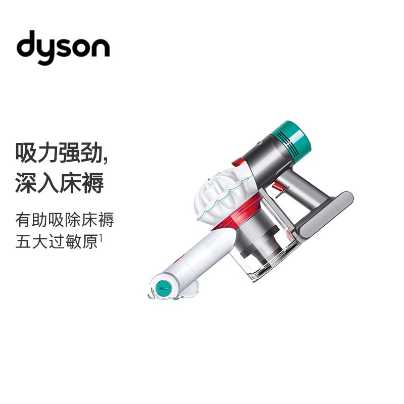 戴森(DYSON)生活小家电V7报价_参数_图片_视频_怎么样_问答-苏宁易购