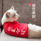 猫咪衣服秋冬装加厚保暖网红潮牌可爱小猫衣服幼猫橘猫宠物猫衣服