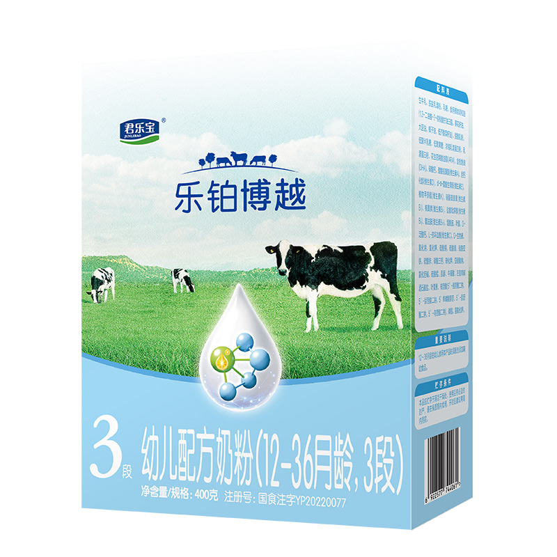 君乐宝旗舰店3段乐铂博越奶粉12-36个月幼儿配方牛奶粉1-3岁三段400g*1盒高清大图