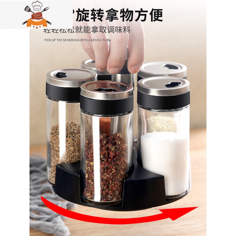 日式烧烤味精盐罐厨房玻璃撒料瓶胡椒粉家用罐子调味料盒组合套装 敬平调味罐高清大图