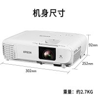 爱普生(EPSON)CB-FH06 投影仪 商务办公 家用高清投影机 高亮开会教育教学 3400流明U05替代品U04升级版 标配