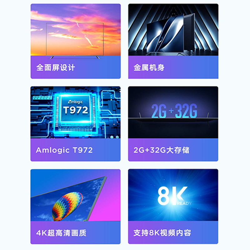 小米（MI）全面屏电视Pro 55英寸E55S 4K超高清金属 人工智能语音 网络液晶平板电视机L55M5-ES