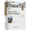 [M]浙江省与黑山经贸合作发展报告(2012-2021)-9787522327785