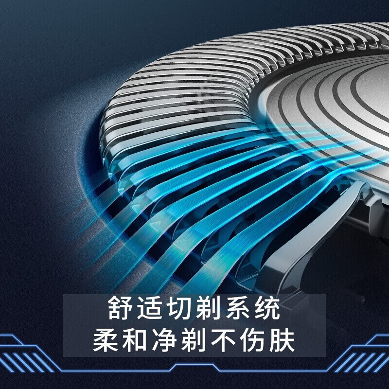 飞利浦官方正品电动剃须刀S5066男士多功能刮胡刀进口