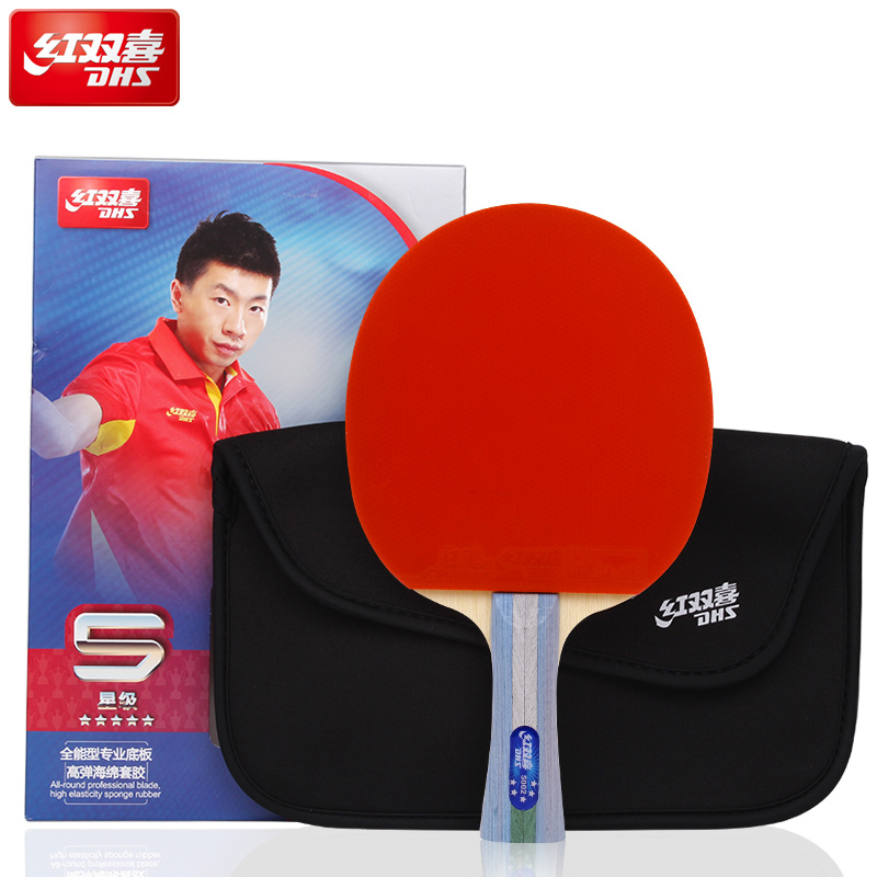 红双喜乒乓球拍五星级全能型5星兵乓球