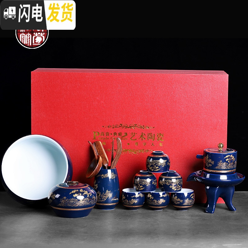 三维工匠景德镇功夫茶具套装茶盘石磨旋转懒人自动出水霁蓝办公室会客泡茶 鎏银石磨自动礼盒加茶盘