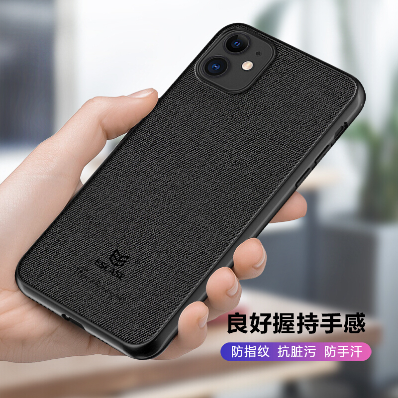 ESCASE 苹果11手机壳iphone11保护套 6.1英寸个性创意全包边防摔贴皮背壳 ES-19深邃黑