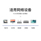山泽(SAMZHE)七类网线 CAT7类扁平纯铜屏蔽工程网线 万兆电脑宽带家用成品跳线 扁线 白色