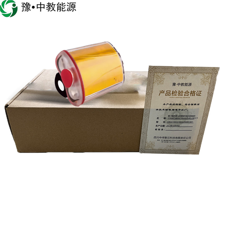 豫·中教能源 强光方位灯 ZWZX1001/个高清大图