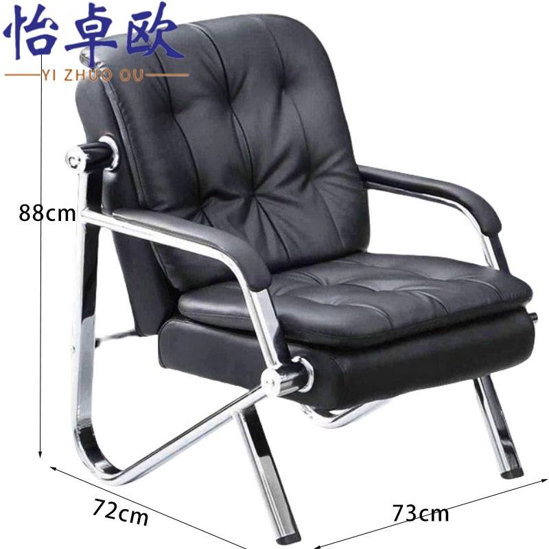 怡卓欧牛皮沙发高清大图
