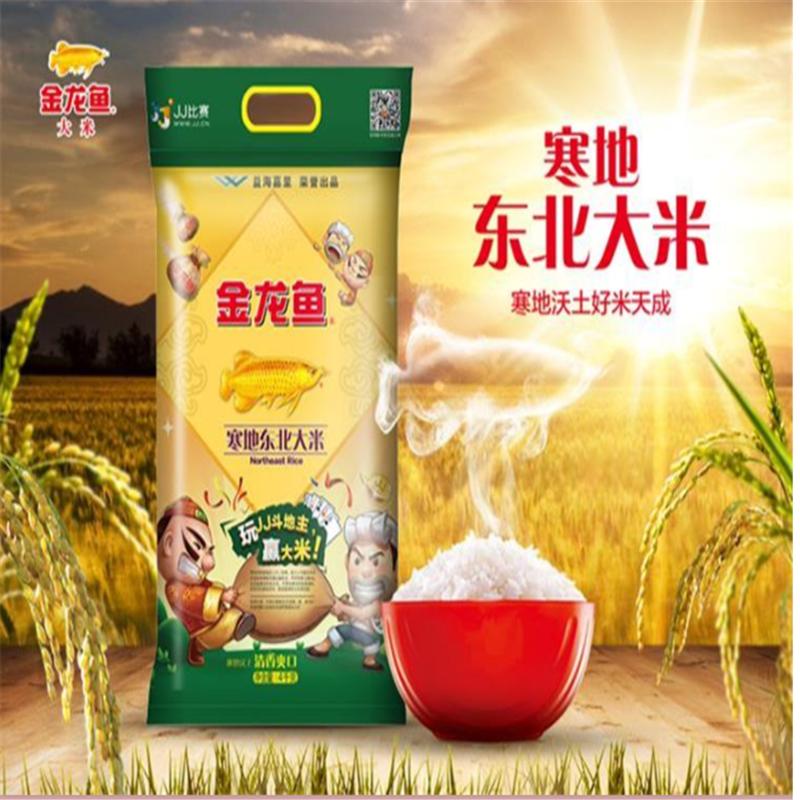 东北大米 寒地东北大米 4kg