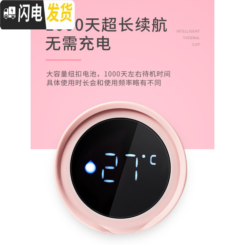 三维工匠保温杯女简约清新森系可爱大容量带温度显示会提醒喝水的杯子网红 [法瓷白]温度显示+免费刻字+清洗杯刷+豪华礼盒