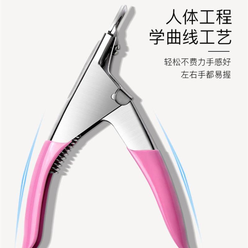 美甲店常用工具特价指甲剪一字剪水晶光疗甲型修剪用品甲片U型剪