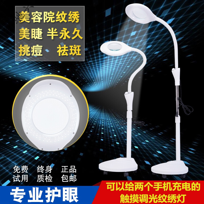 唐晶落地灯520c 美容院led冷光灯放大镜纹绣灯灯美甲美睫无影落地灯唐晶 价格图片品牌报价 苏宁易购睿驰兴家装专营店