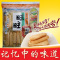 旺旺/仙贝105g