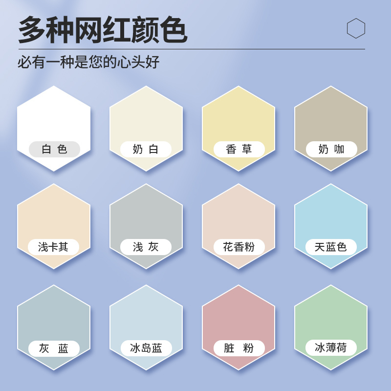 嘉宝莉乳胶漆家用水性漆内墙修补翻新涂料抗甲醛白色彩色油漆