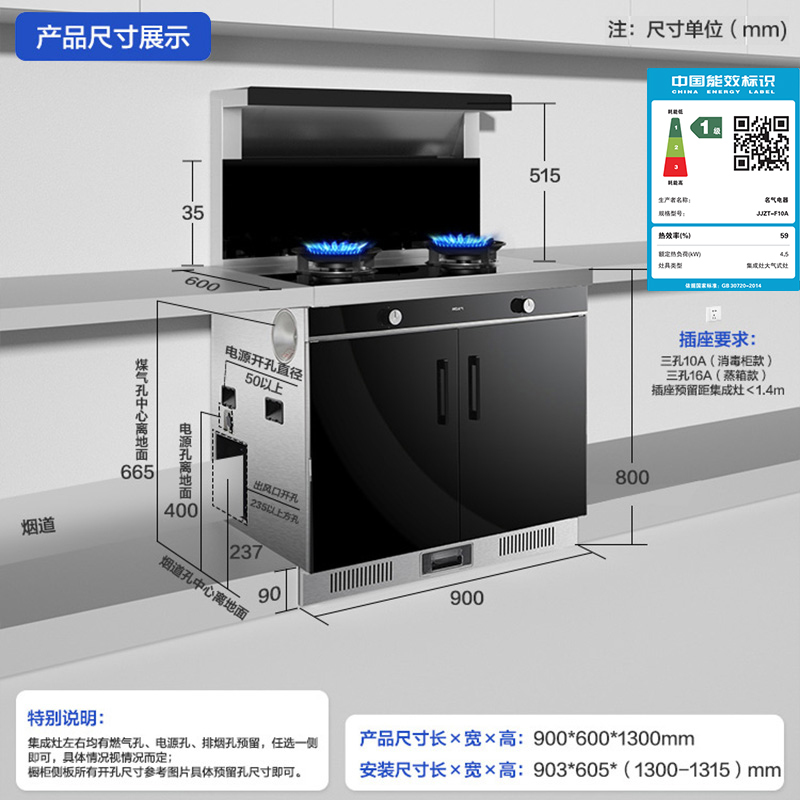 老板名气 集成灶一体灶储物款 家用节能大吸力油烟机燃气灶储物柜一体机免洗易清洁JJZT-F10A液化气