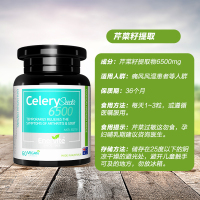 Enervite澳乐维他 西芹芹菜籽精华胶囊6500毫克/粒 60粒/瓶 膳食营养补充剂 澳洲进口[呵护痛风]