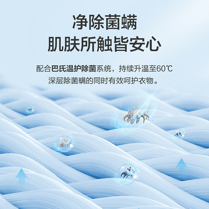 海尔(Haier)10公斤 大容量 全自动家用 滚筒洗衣机 智能变频 超薄机身 除菌螨 XQG100-B29