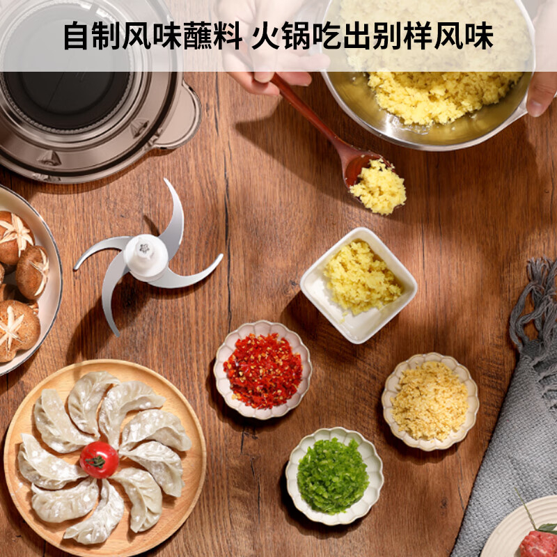 九阳绞肉机1.8L双档斜切条纹设计防滑S18-LA196高清大图