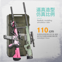 吃鸡儿童突击步抢电动水弹连m416手自一体 安全吃鸡玩具qbz95式 中号木纹98k