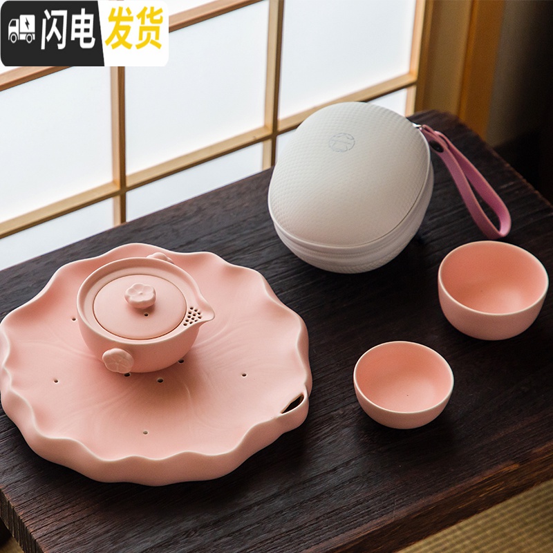 三维工匠陶瓷梅花快客杯便携旅行功夫茶具套装一壶两杯家用简约茶具收纳包 粉青快客杯+古白荷叶茶盘+便携包高清大图