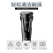 飞利浦(Philips) 电动剃须刀 S1010/04 干湿两用三刀头全身水洗 充电旋转式刮胡刀 钢琴黑
