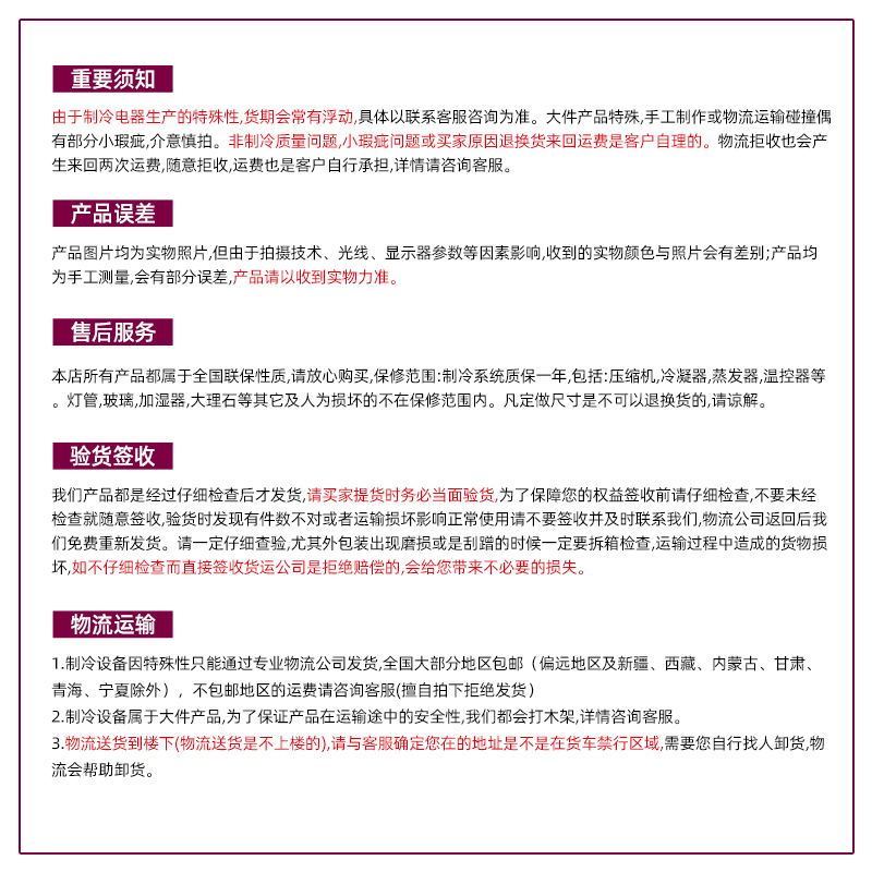 品能达 商用六门冷藏冰箱 不锈钢立式厨房酒店餐厅大容量双温保鲜冷藏冷冻冰柜 1300升全钢全铜六门冷藏冰箱