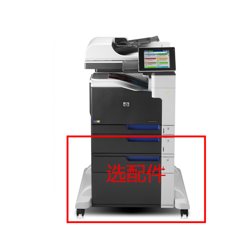 HP(惠普)LASERJET ENTERPRISE 700 COLOR MFP M775F彩色数码四合一多功能一体机