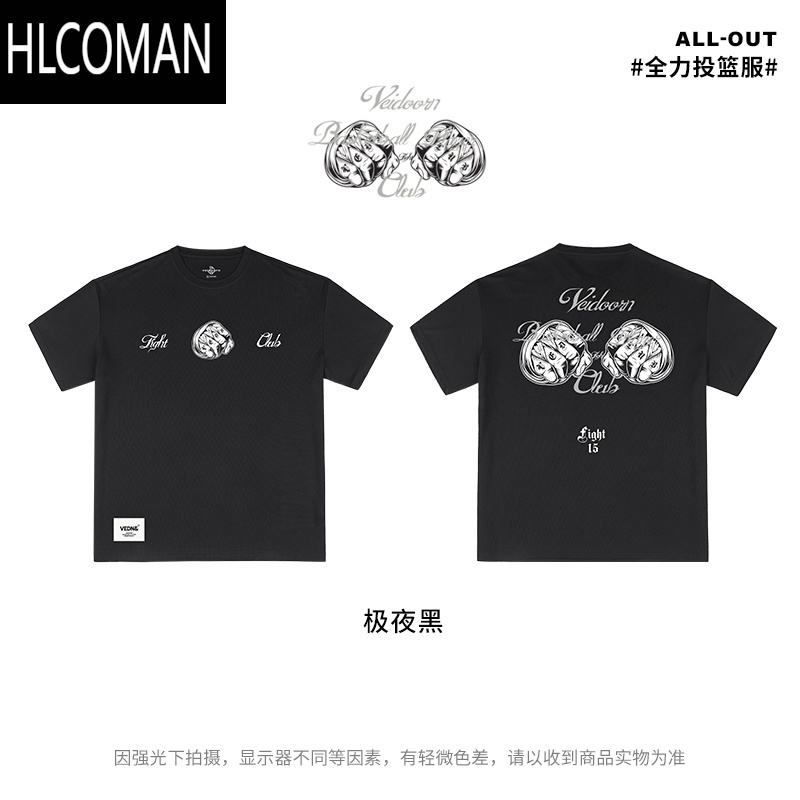 HLCOMAN短袖全力投篮服T恤男美式篮球训练服运动跑步上衣透气网眼潮V