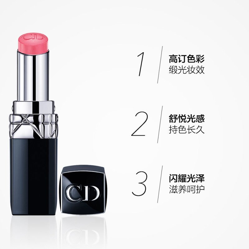 迪奥(Dior) Rouge Baume蓝星水亮版系列口红唇膏 3.2g #488 Primerose显色不易脱妆红色系