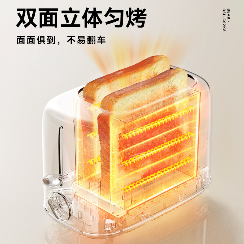小熊(bear)面包机 多士炉早餐烤吐司机 烤面包片2片家用多功能轻食机 6档烘烤带防尘盖DSL-C02K8高清大图