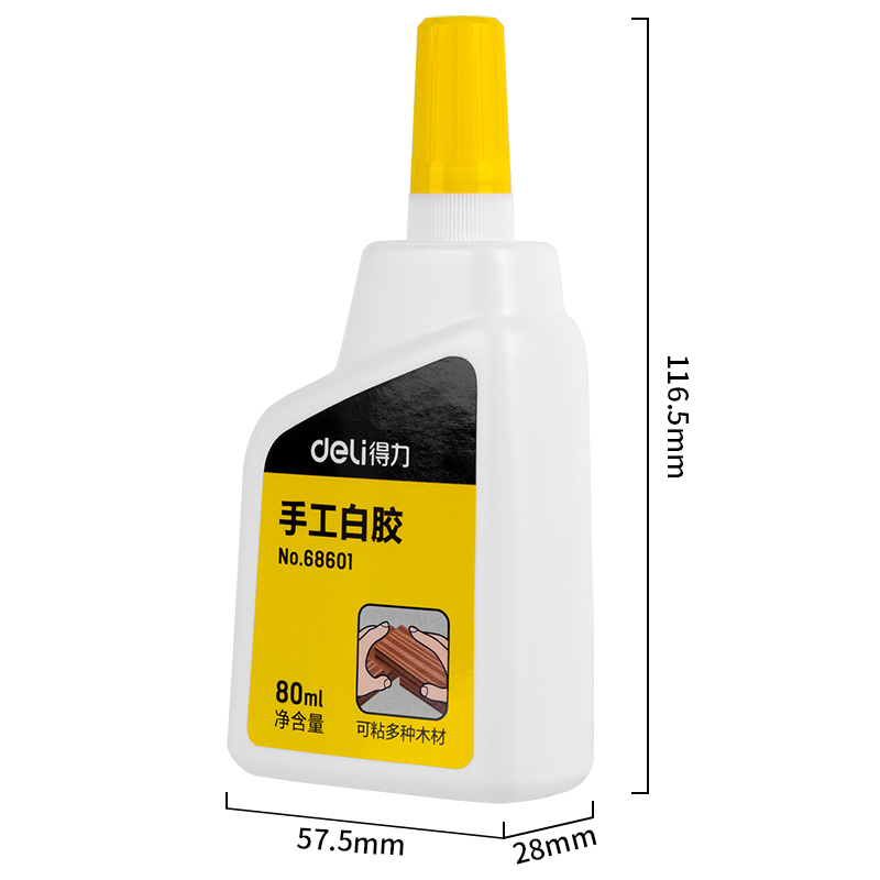 得力deli68601白胶手工小学生用做手工课制作大瓶液体胶水幼儿园儿童专用模型纸木工DIY多功能乳白胶胶水diy批发