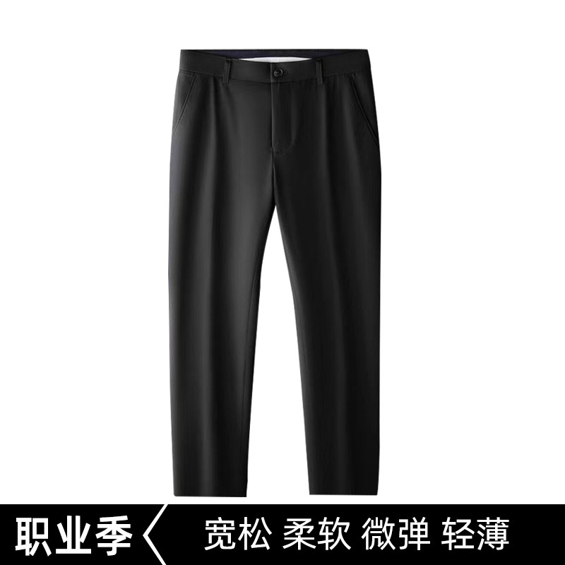 职业季工作服西裤 S-5XL一条(支持定制)