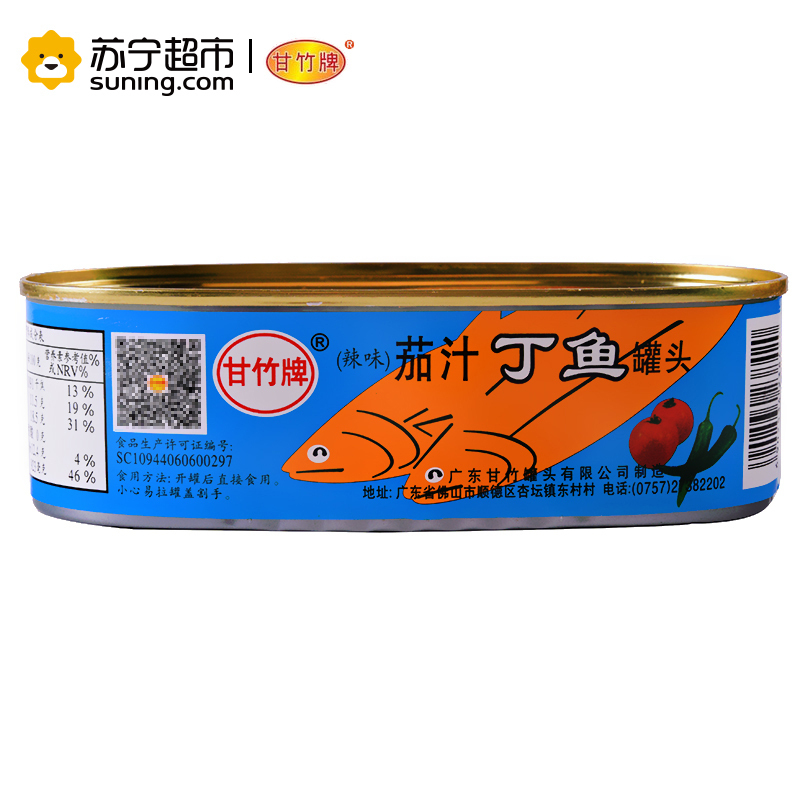 甘竹 茄汁丁鱼罐头 227g