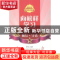正版 向榜样学习-诚信守诺 刘广富编著 北京出版社 9787200103144