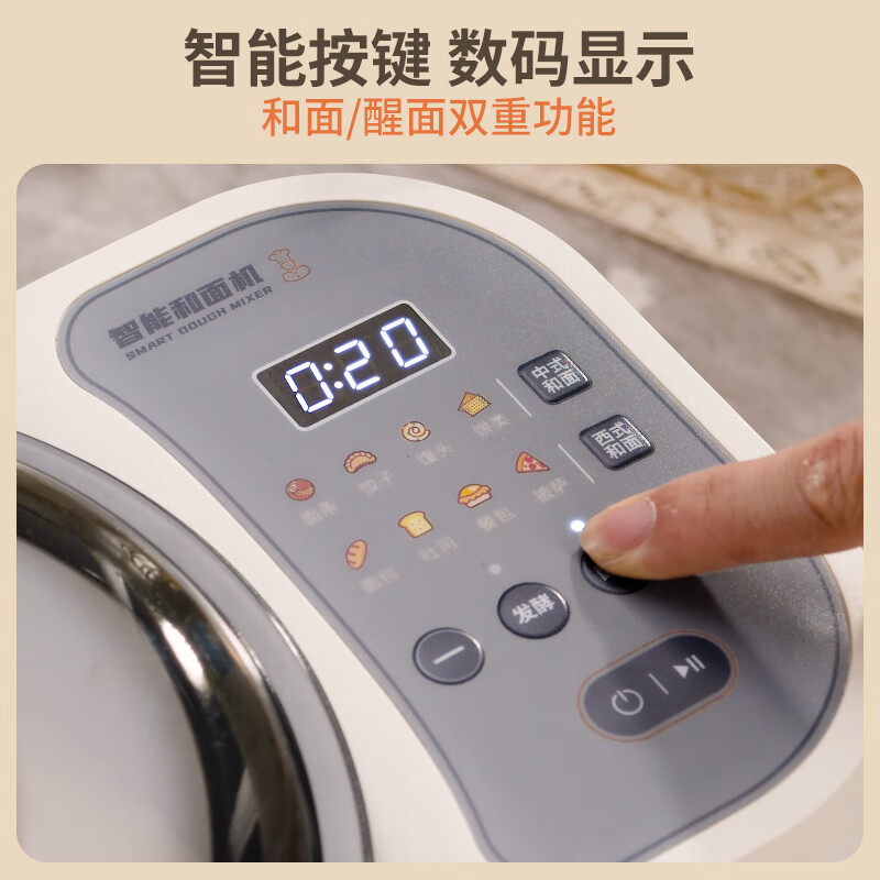 利仁(Liven)和面机家用揉面机厨师机全自动搅面机醒面机发面机面包面粉搅拌机家用3.5升 HMJ-D4S高清大图