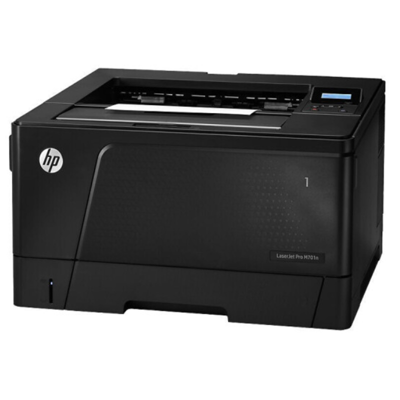 惠普(HP)701n黑白激光打印机 有线网络打印