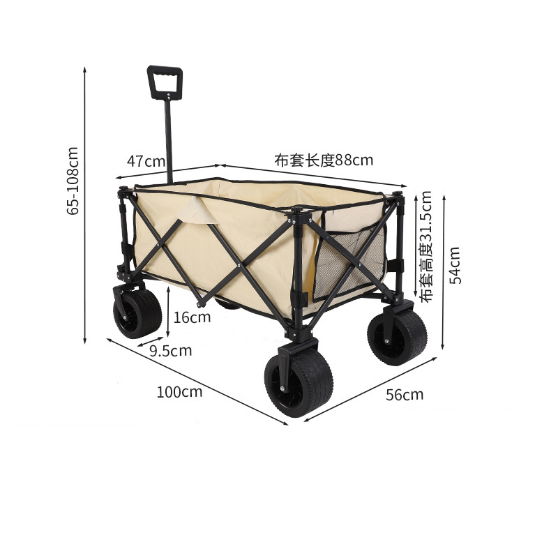 稳帆甄选 户外折叠宽轮露营工具车 7寸/个