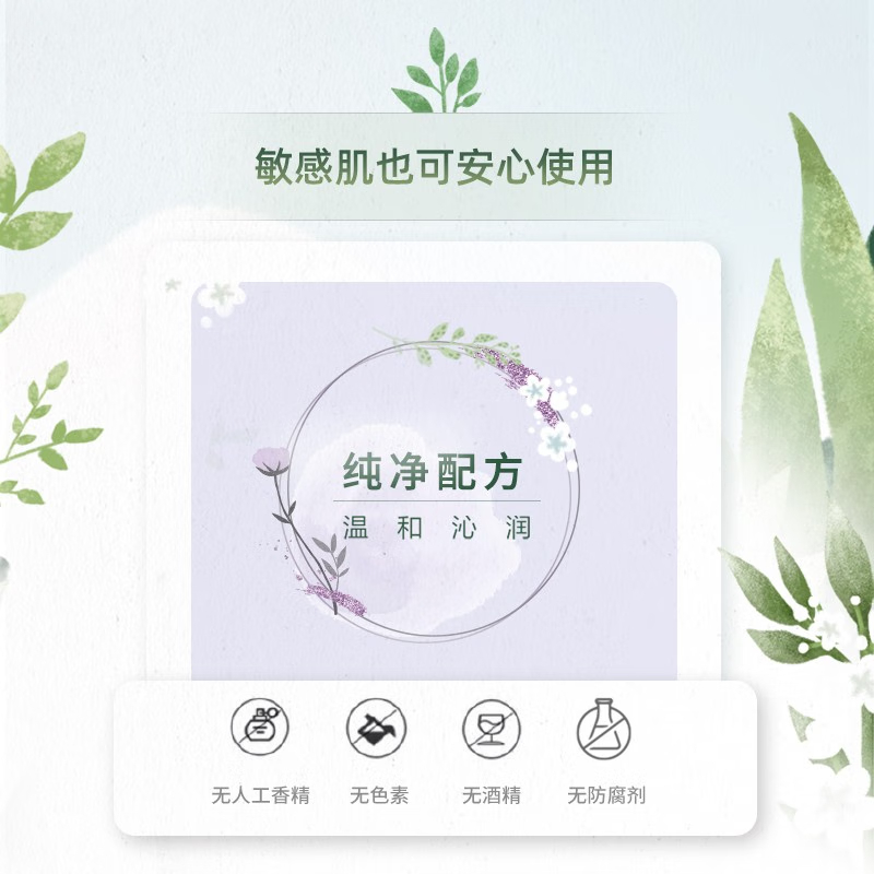 自然堂 喜马拉雅雪茶平衡保湿面膜 26ml*5片/盒*2高清大图