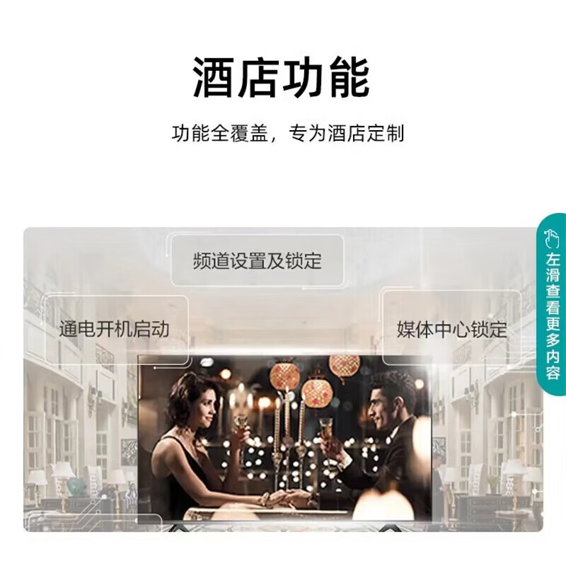 海信电视 43H3F 43英寸全高清悬浮全面屏家用商用酒店工程项目液晶平板电视机高清大图