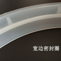 美的 电压力锅MY-CS50K/MY-CS60L/MY-CS60K/CJ50L密封圈