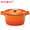 炊大皇(COOKER KING) 汤锅 T24ATQ5铁器世家五号汤锅不粘锅(火焰橘)