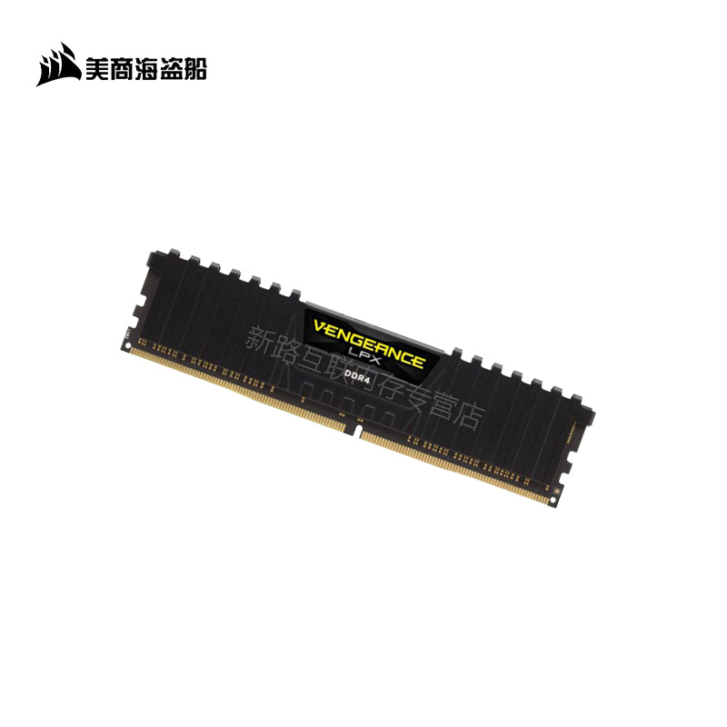 美商 海盗船(USCORSAIR) 8GB DDR4 2400 台式机内存条 复仇者LPX系列