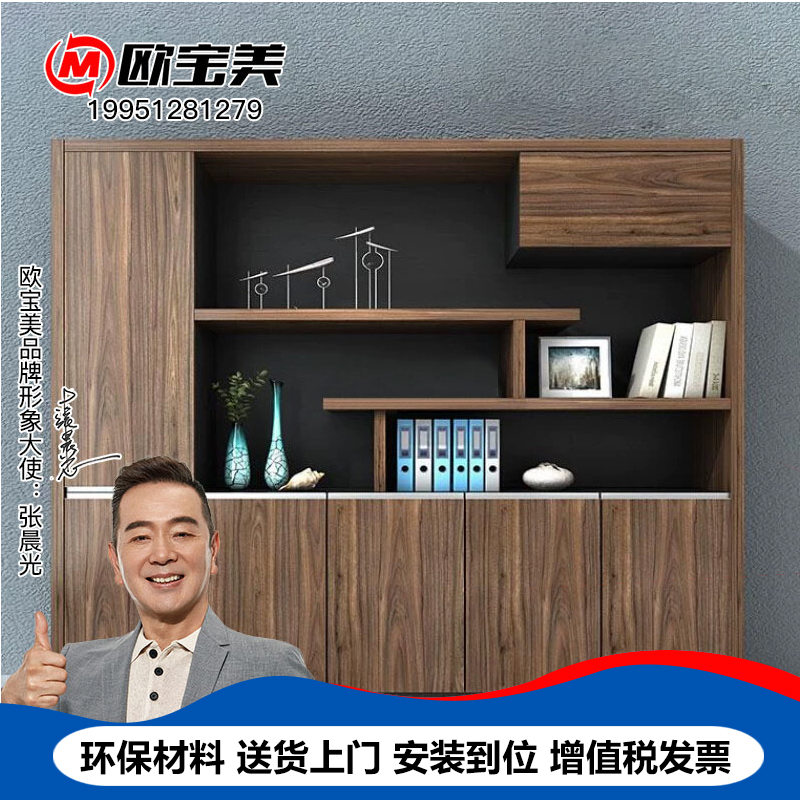 欧宝美办公家具文件柜木质资料档案柜现代简约板式书柜