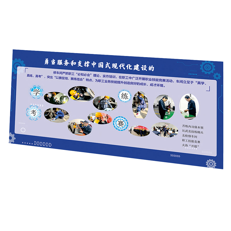 涵雅思 图板展示 2400*1200mm块高清大图