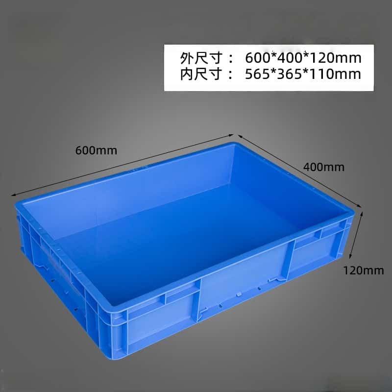 鑫木樽物流箱60*40*12cm个高清大图