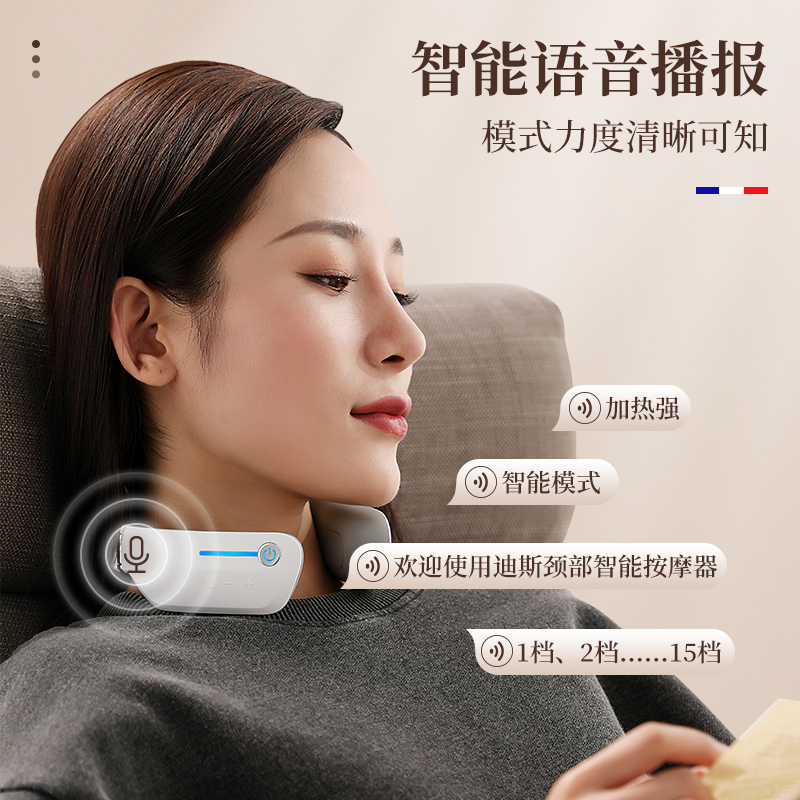 迪斯(Desleep)美国DE-F31颈椎按摩器脖子颈部肩部按摩仪办公室家用电脉冲热敷护颈仪高清大图