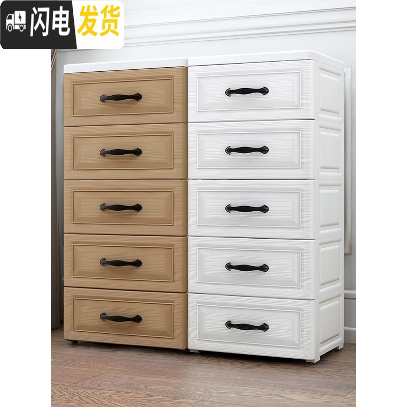 三维工匠36/40cm欧式夹缝抽屉式收纳柜子窄厨房储物收纳盒塑料床头置物架高清大图